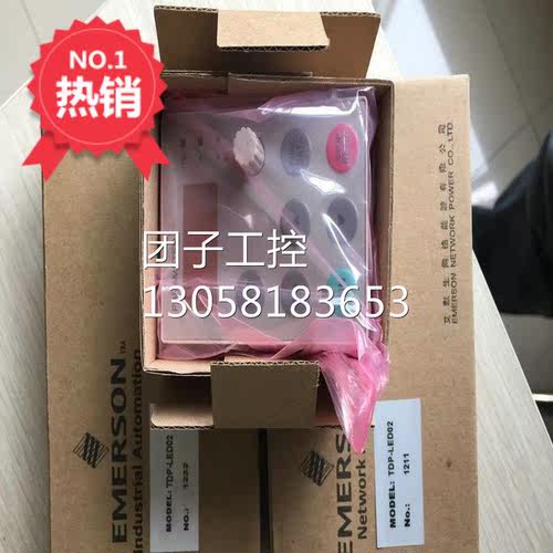 ！EV1000-4T0037P艾默生变频器EMERSON EV1000-4T0037P全新询价