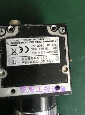 TELI泰利CSFV90BC3带NAVITAR ZOOM 7000 TV 变焦镜头询价为准询价