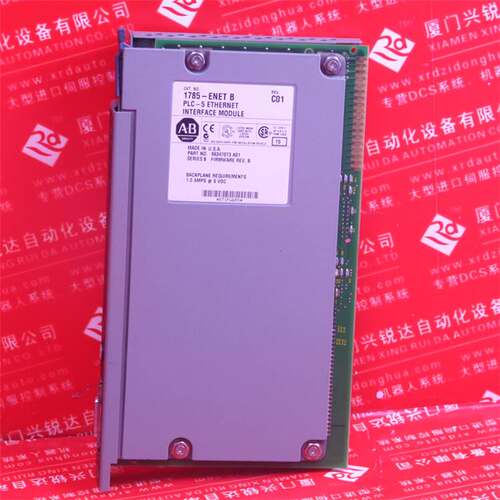 1785-ENET PLC/DCS模块 A-B 罗克韦尔 现货询价