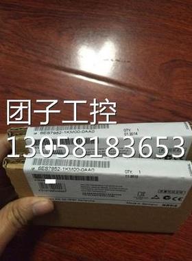 ！6ES7952-1KM00-0AA0 西门子内存卡 6ES7 952 6ES7952-1KMOO-OAA