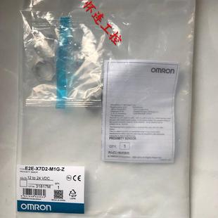 包邮 $E2E M1G 询价 X7D2