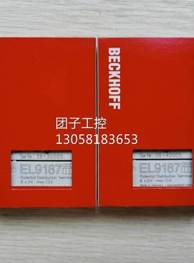 ￥全新原装 BECKHOFF 倍福 EL9187 询价