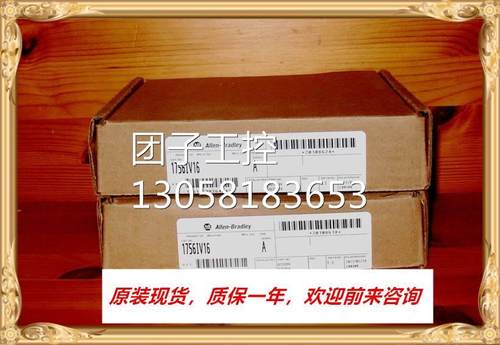 ！1756-IV16 AB 1756-IV16 1756-IV16 全新原装正品 质保一询价