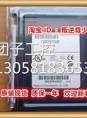 ！IC693BEM320 GE IC693BEM320 全新原装正品 询价