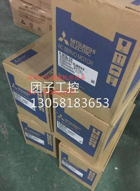 ￥三菱MITSUBISHI原装正品伺服电机HC-SFS103B 询价