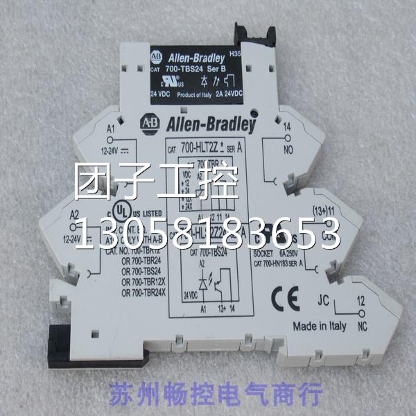 ￥全新罗克韦尔AB继电器 700-HLS2Z24 询价