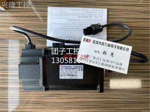 台湾士林 全新原装 驱动器 L075R30ACK 询价 SMA