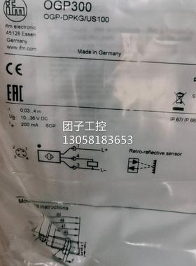 ！只卖正品IFM易福门OGP300 OGT300询价