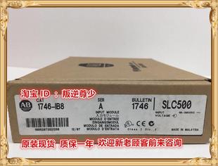1746 IB8 询价 全新原装 正品
