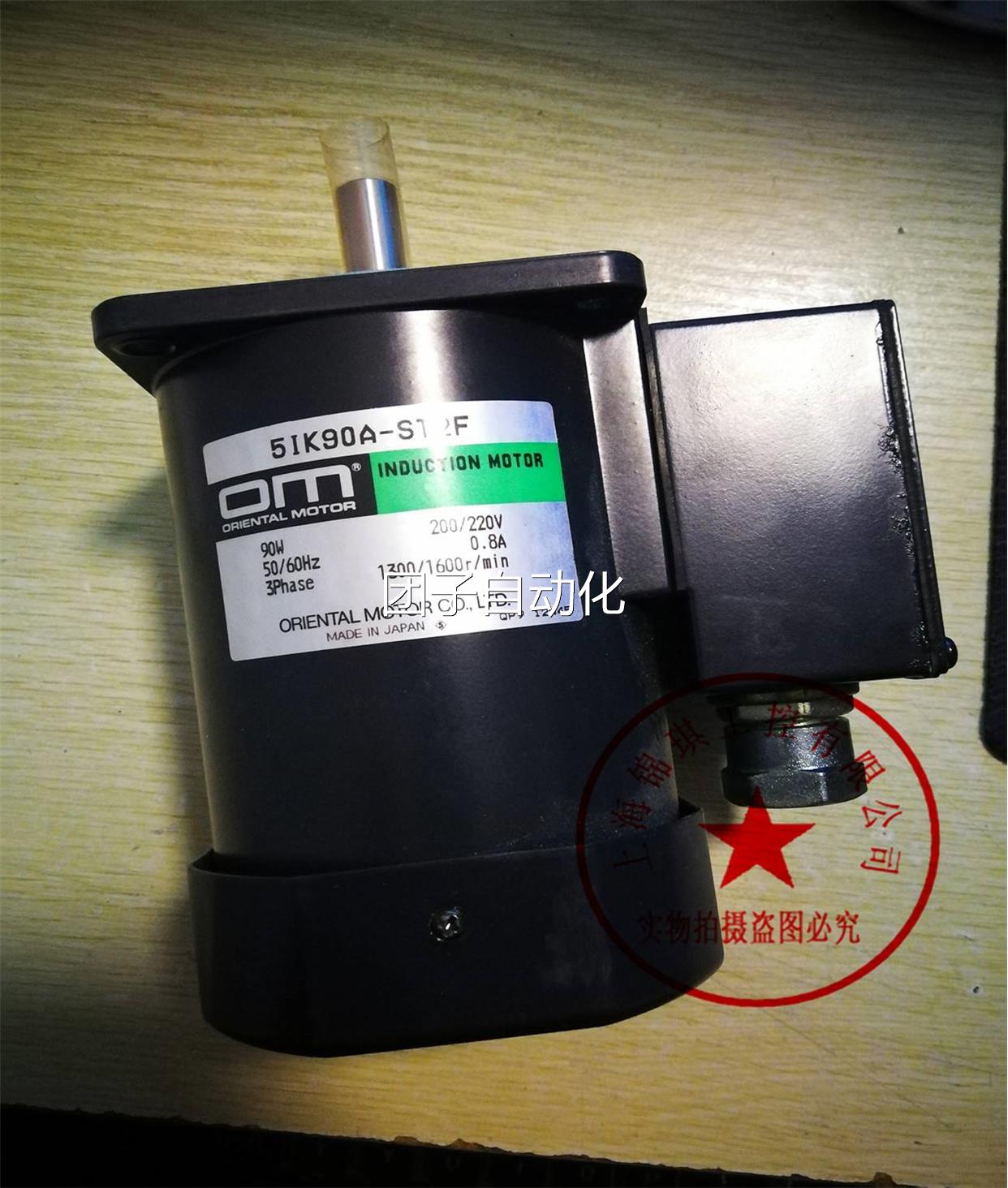 原装方马达MSM206M401 MSM315-401- MSM425-402 M东S425-401W询价