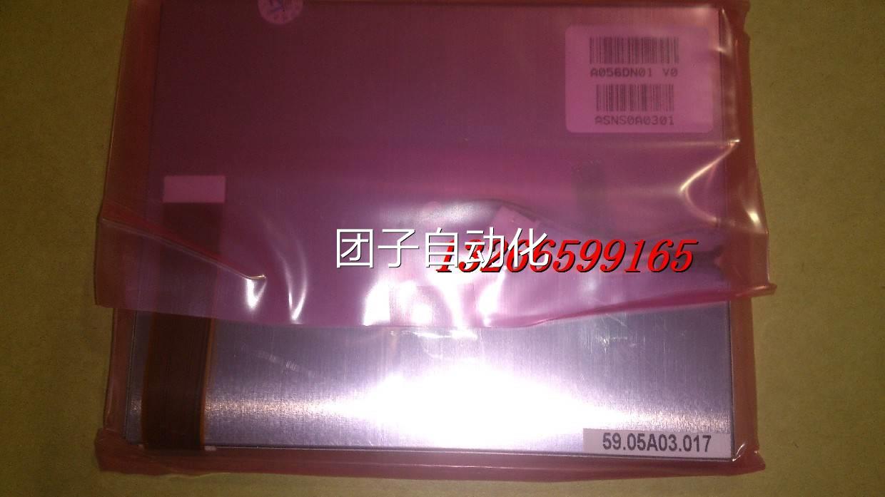 新MT506M MT506MV5WV MT506TV5EV触摸屏液晶显示屏 内屏询价