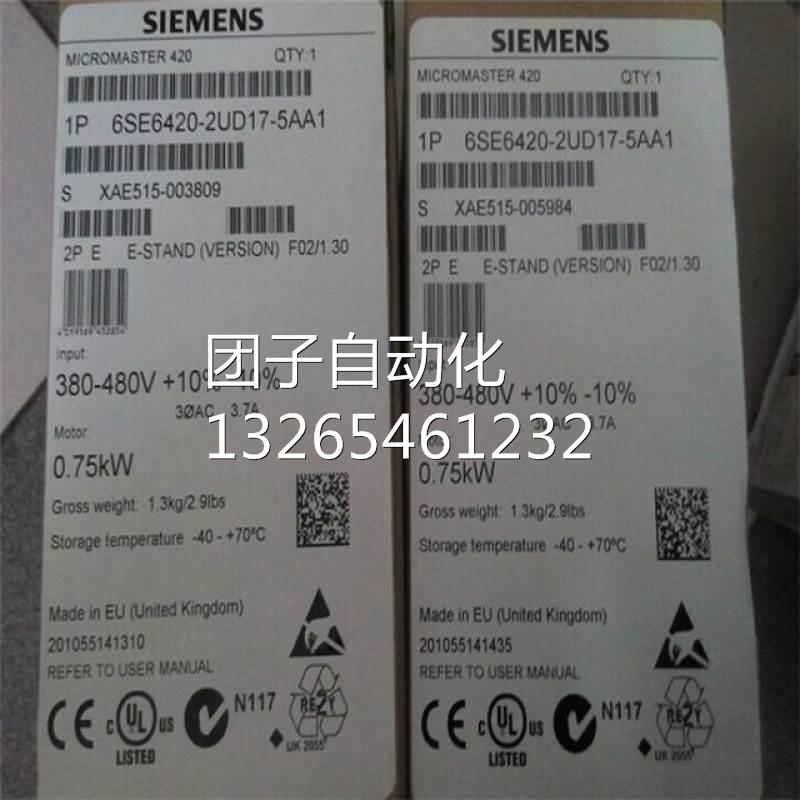 6SE6420-2UD17-5AA1全新MM420变频器0.75KW6SE64202UD175AA1询价