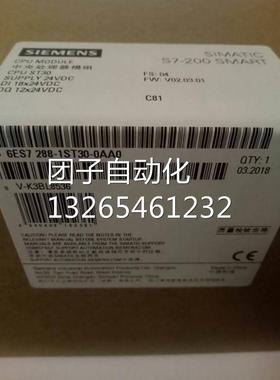 1P6ES7288-1ST30-0AA0SMARTS7-200CPUST306ES72881ST300AA0询价