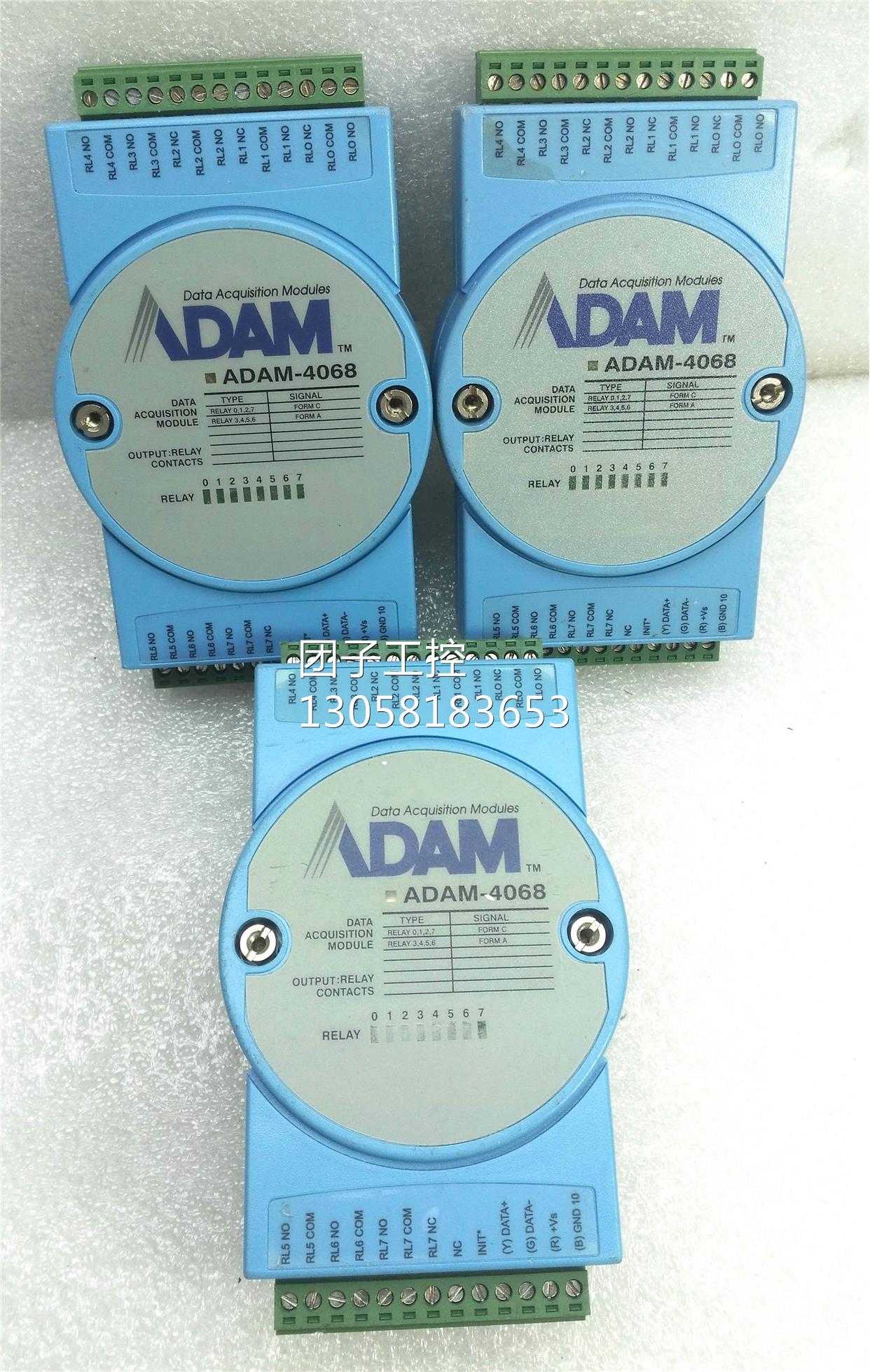 ！研华ADAM-4068多路继电器输出模块 485采集模块MODBUS 保修三个