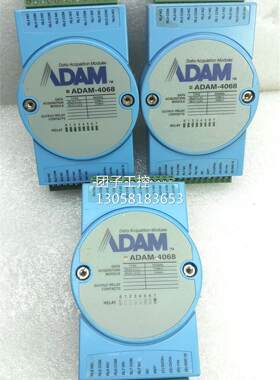 ！研华ADAM-4068多路继电器输出模块 485采集模块MODBUS 保修三个