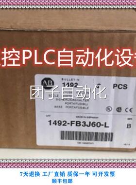 全新原装正品A S1492-FM40BF-IF120-2 现货 价格优势询价