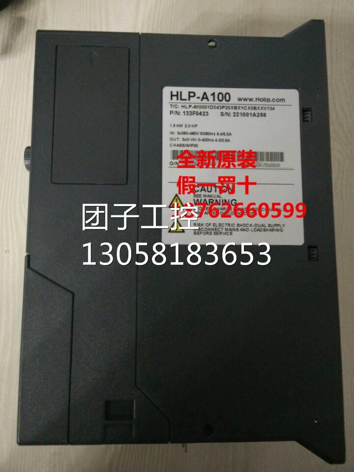 海利普HLP-A100系列HL