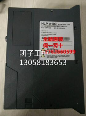 ￥海利普HLP-A100系列HLP-A100007543 75Kw380V 变频器 询价