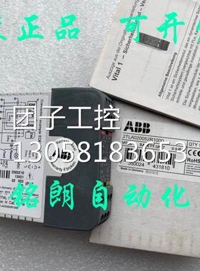 ￥原装正品ABB安全继电器VITAL1 2TLA020052R1000 24VDC 询价