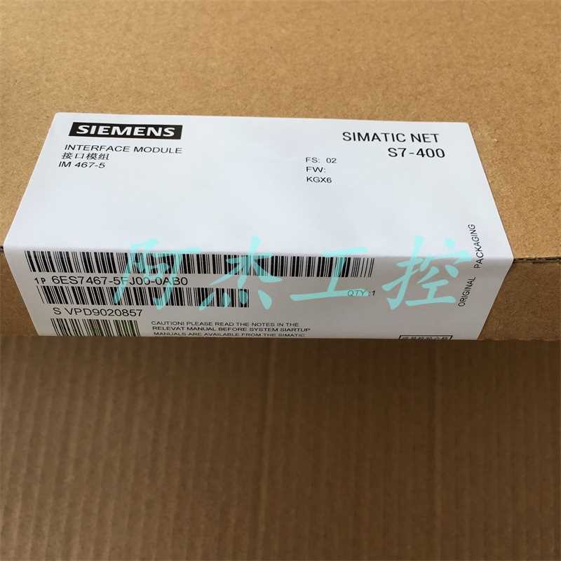 @全新原装正品西门子6ES7467-5FJ00-0AB0 低价出售包邮询价