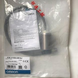 包邮 M1GJ 询价 X10D2 $E2E