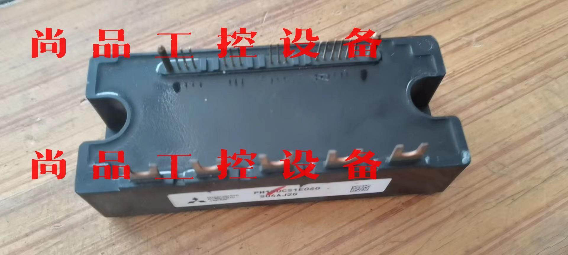 PM150CS1E060可替代PM150CBS060原装拆机询价