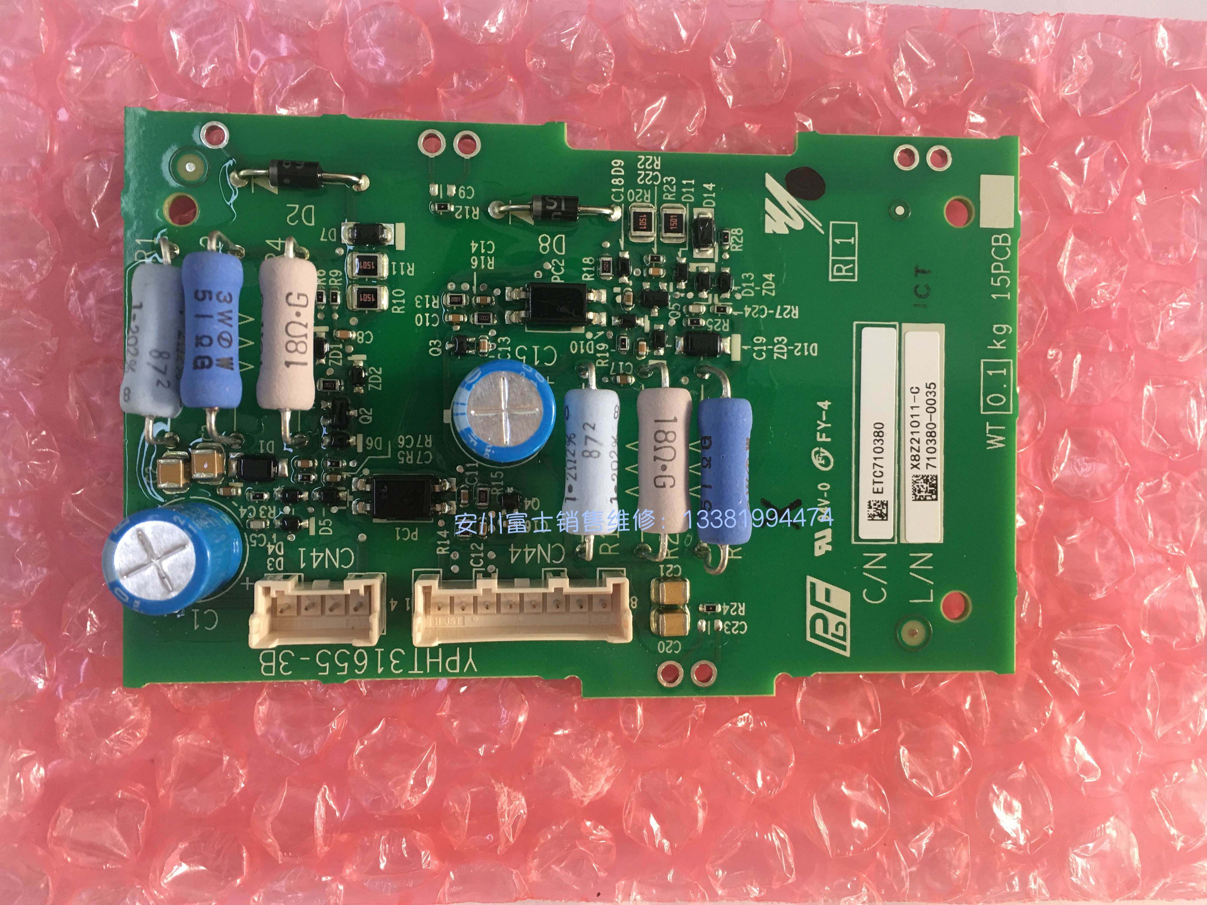 全新原装正品安川变频器1000系列 模块驱动板 ETC710380询价,玩具/童车/益智/积木/模型,拼图/拼板,淘宝优惠券,粉丝福利购,淘宝优惠卷