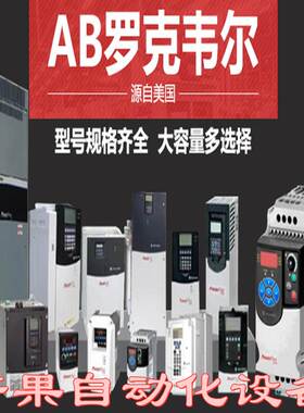 美国 罗克韦尔 1756-OF4 AB 1756OF4 全新 原装 现货 询价