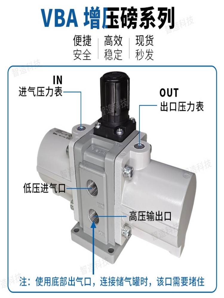 原装SMC气动气压增压阀VBA10A/20A/40A/43A-02/03/04GN空气气体缸