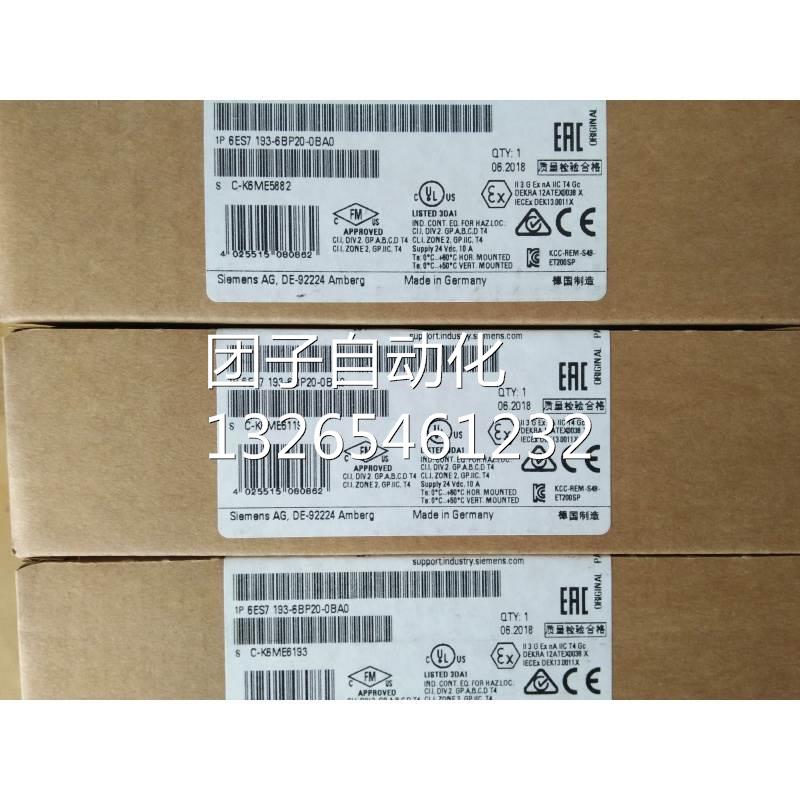 西门子ET200SP基础单元BU15-P16+A10+2B 6ES7193-6BP20-0BA0询价