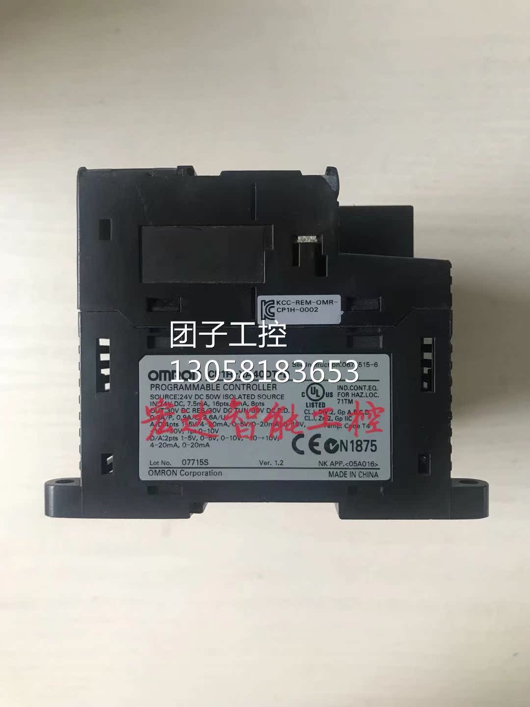 ￥CP1H-XA40DT-D 欧姆龙PLC可编程控制器 拆机测试 询价