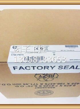 ！1756-PB75 AB 1756-PB75 1756-PB75 全新原装正品 质保一询价