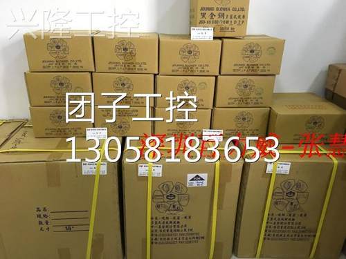 ！JOUNING中一 台湾 风机 JAF-BA20(3P） 全新原装！询价