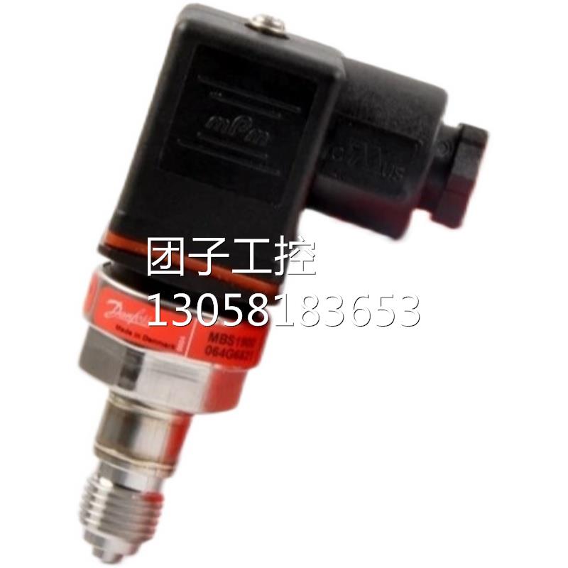 ￥丹佛斯064G6521压力变送器。 询价