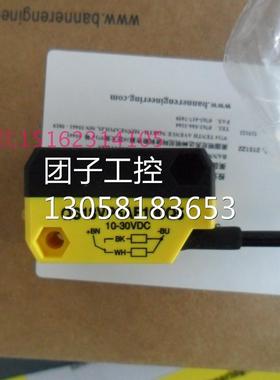 ！QS18VN6AF100Q5 QS18VP6AF100Q5 邦纳BANNER光电开关 现货询价