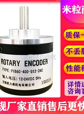 PIB6C-400-G12-24C 编码器询价