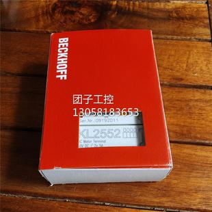 KL2552 倍福 询价 BECKHOFF ￥原装
