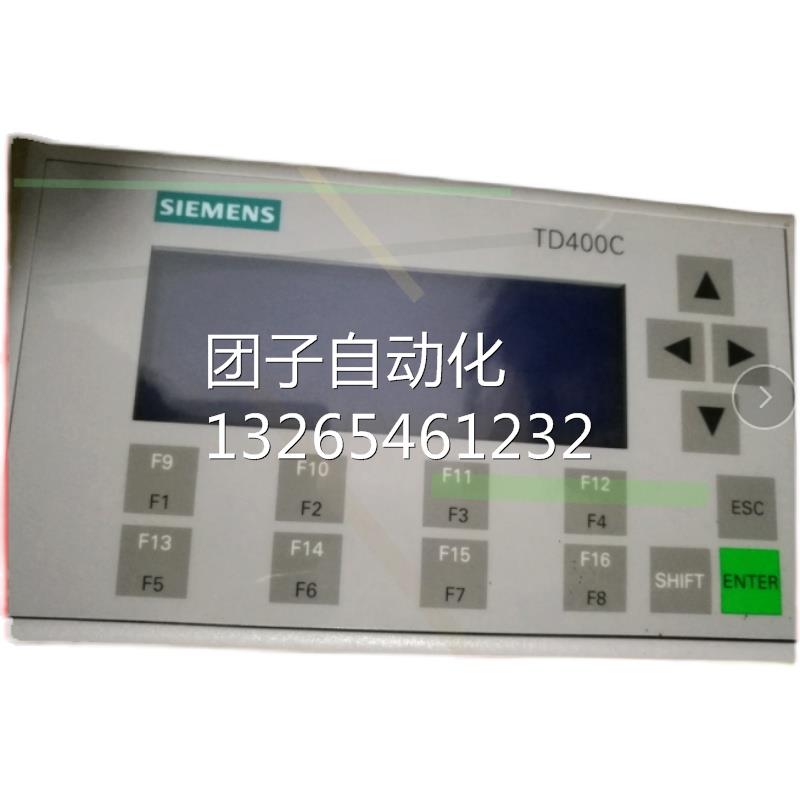 TD400C 原装正品6AV6640 6AV6 640-0AA00-0AX0 西门子文本显示器