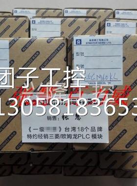 ！台湾上阳 SY 马达 6IK200A-UTF 全新原装询价