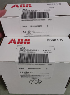 AI810 DI810 DO810 CI801 SD831 ABB 全新原装询价