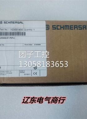 ！103001450 施迈赛全新安全开关 AZM300Z-ST-1P2P-A询价
