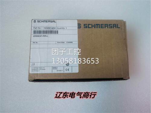 ！103001450 施迈赛全新安全开关 AZM300Z-ST-1P2P-A询价