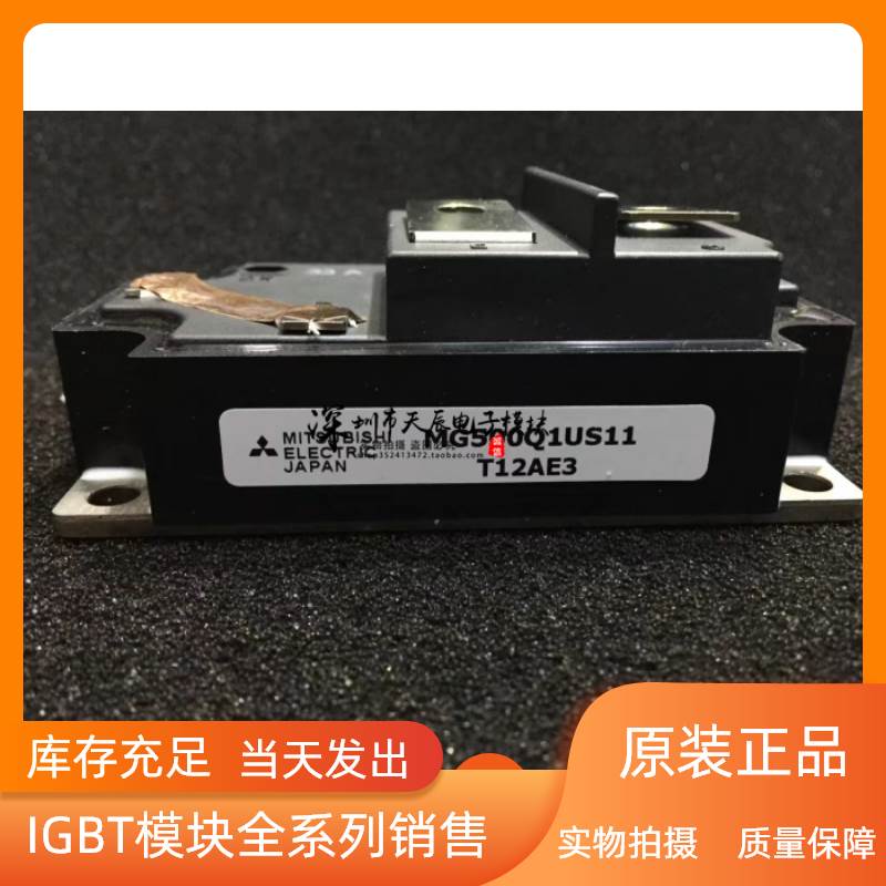 MG300Q1US11 MG600Q1US51 MG500Q1US11 MG600Q1US41询价