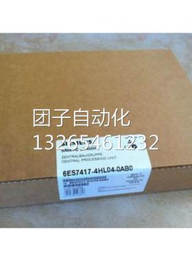 6ES7222-1XF32-0XB0西门子SM1222数字量输出模块6ES72221XF320XB