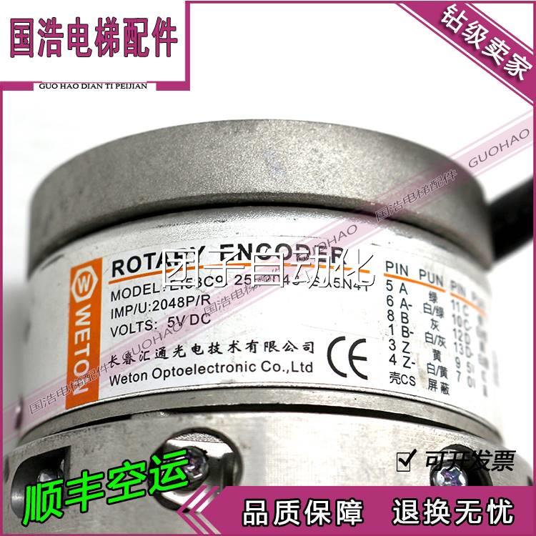 正余弦编码器E158C9.