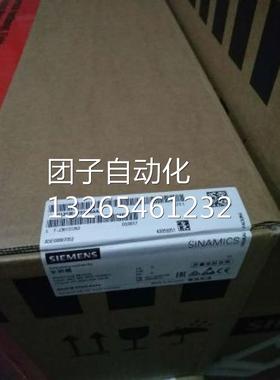原装现货6SL3310-1TE33-1AA3,西门子S120变频器询价