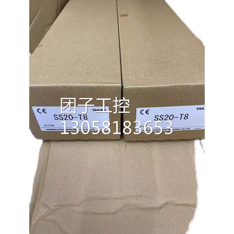 ￥TAKEX 竹中 光栅 SS20-T8 询价