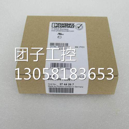 ￥全新PHCENIX CONTACT总线连接器 SUBCON-PLUS F1 2744267 询价