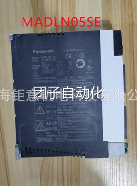 MADLN05SE拆机，成色好，测试通过，放心购买询价