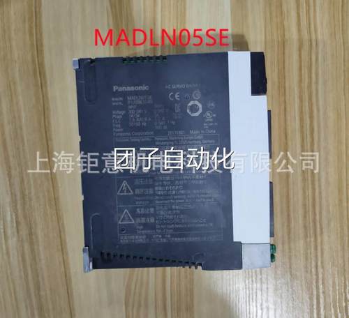 MADLN05SE拆机，成色好，测试通过，放心购买询价